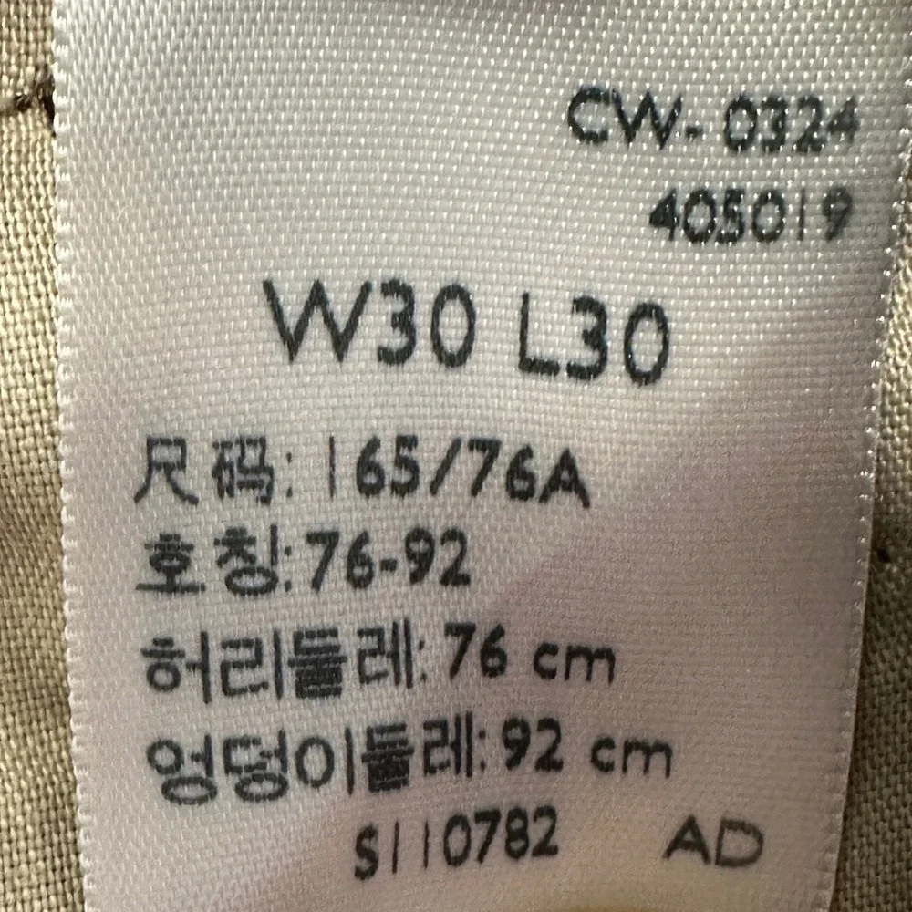 Levi's Men's 30x30 XX Cargo Taper Pants Brown‎ Stretch Utility 90s Y2K NEW